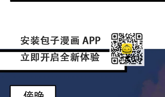 第33话 将军住手啊(1/2)-第33话