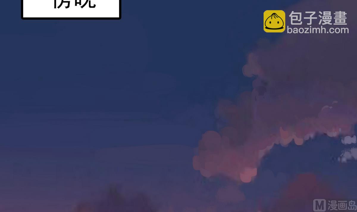 第33话 将军住手啊(1/2)-第33话