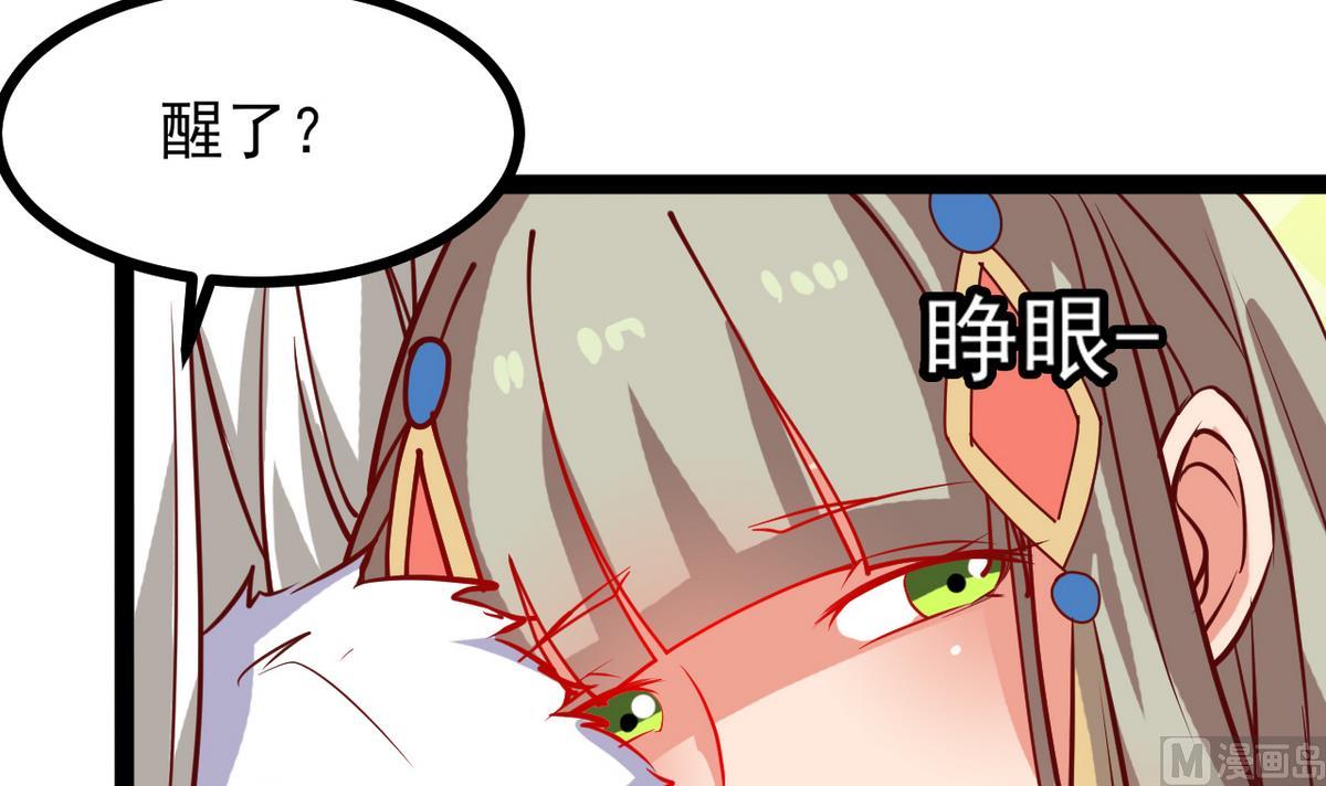 第33话 将军住手啊(1/2)-第33话