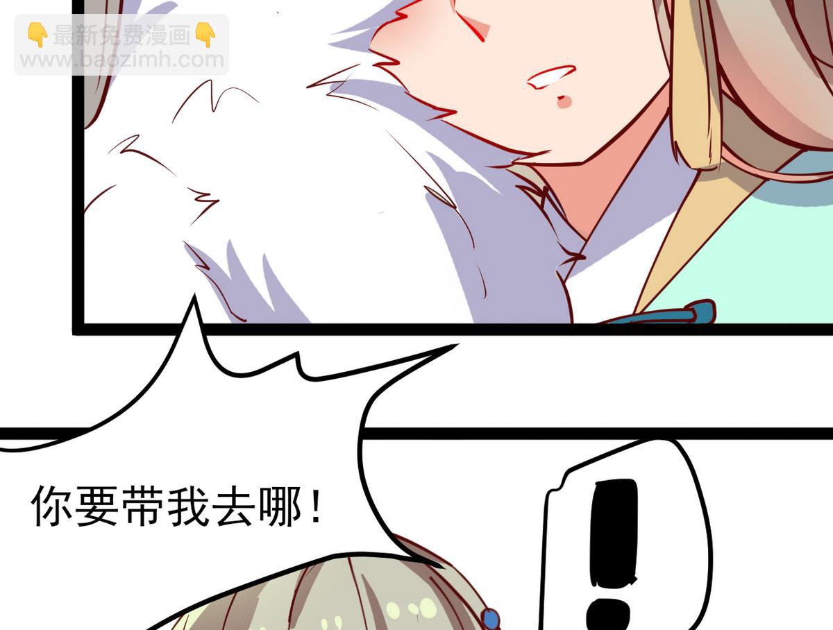 第33话 将军住手啊(1/2)-第33话