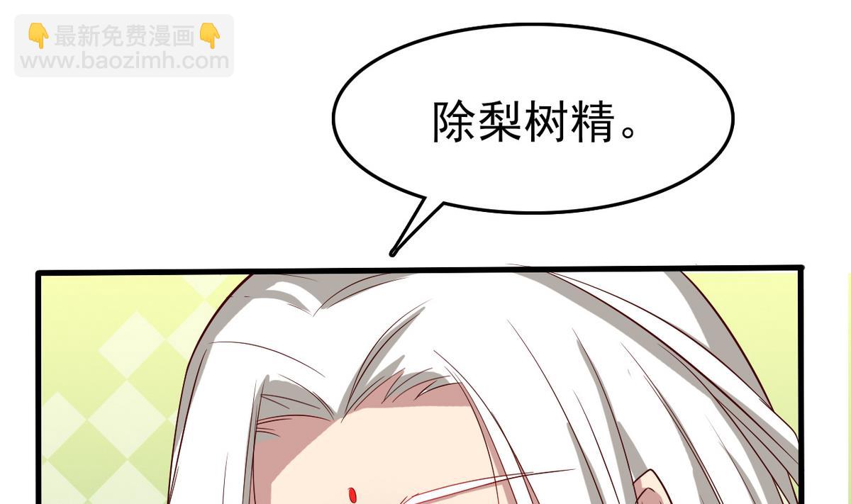 第33话 将军住手啊(1/2)-第33话