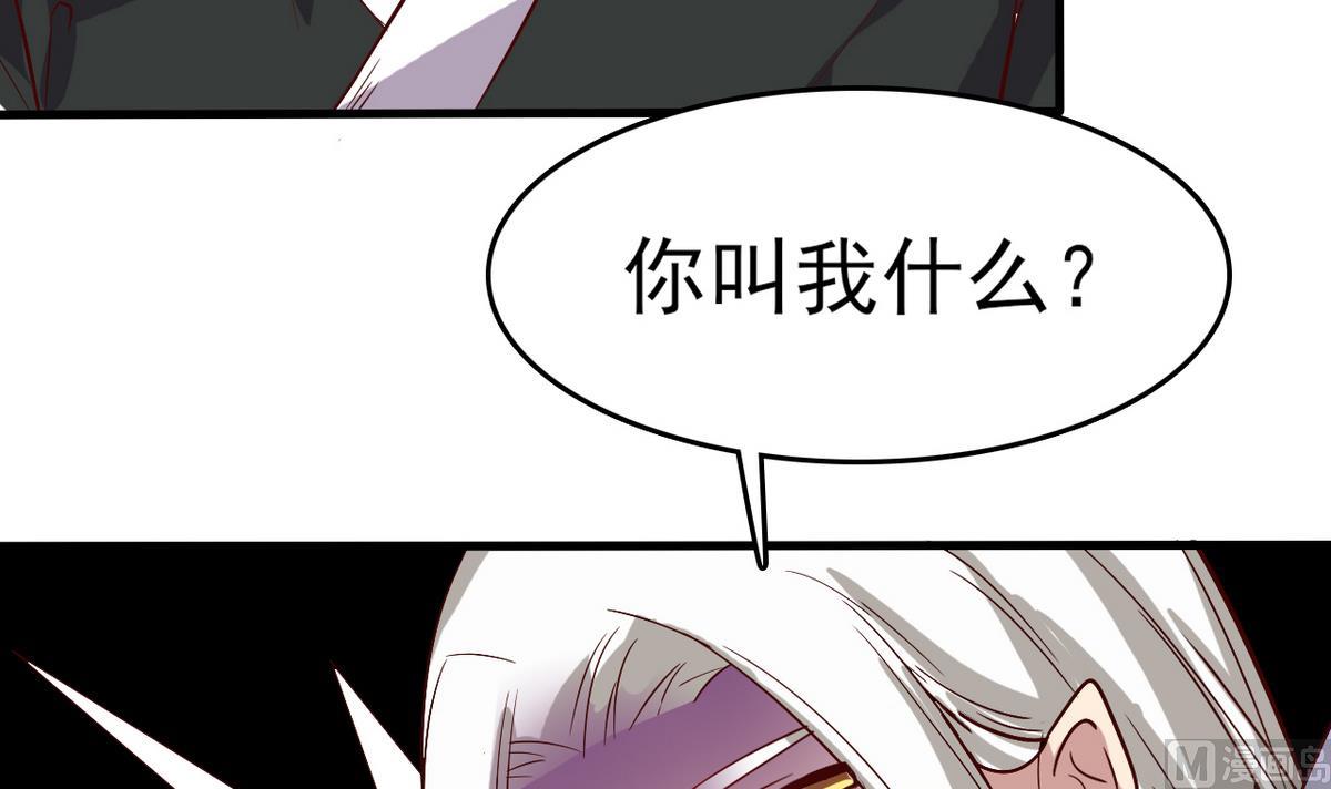 第33话 将军住手啊(1/2)-第33话