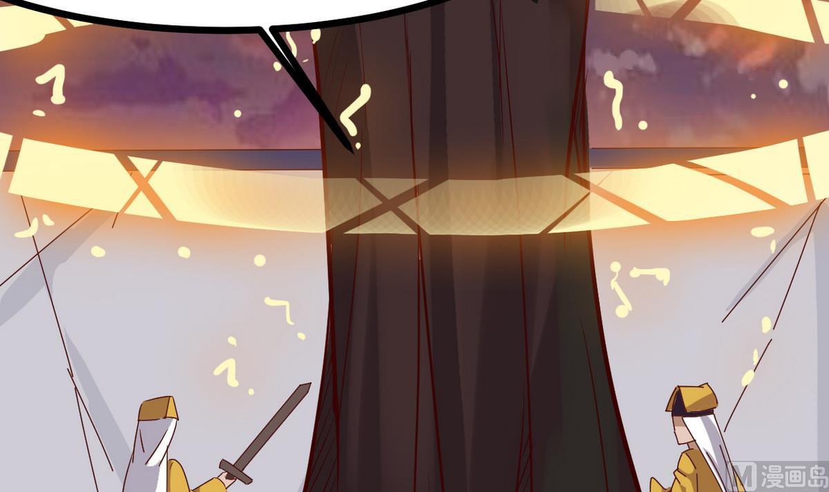 第33话 将军住手啊(1/2)-第33话