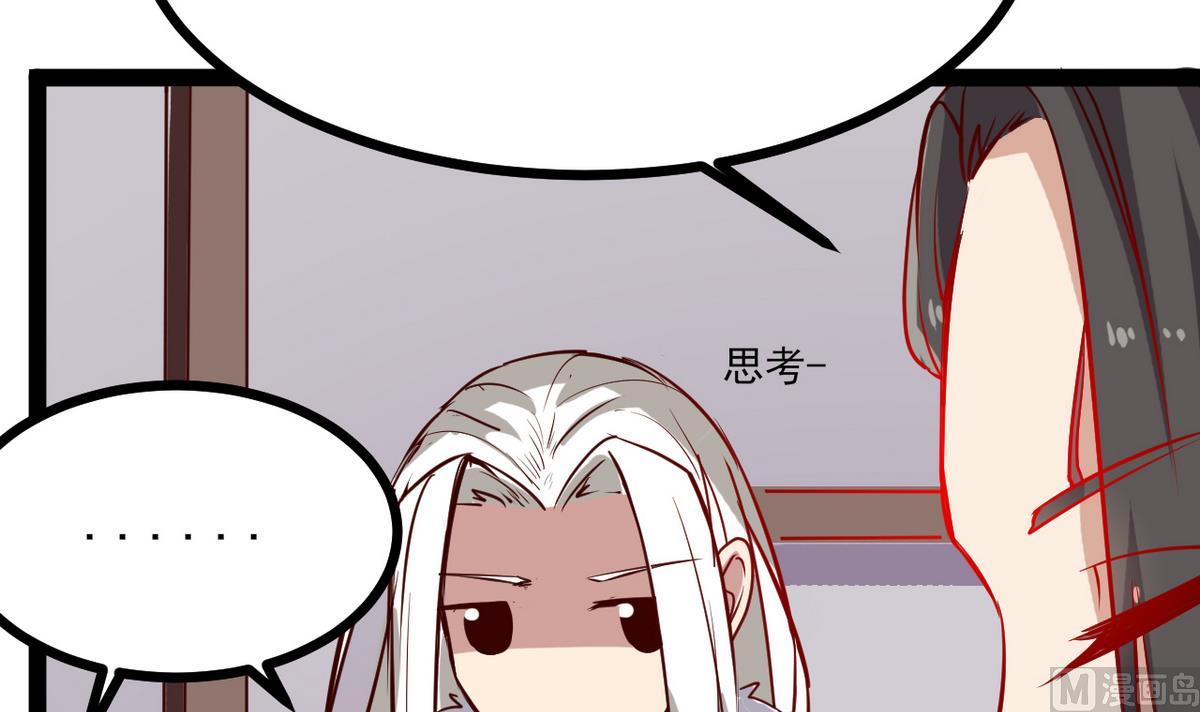 第33话 将军住手啊(1/2)-第33话