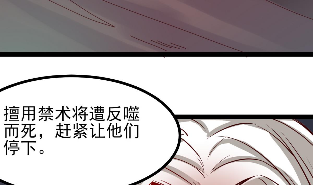 第33话 将军住手啊(1/2)-第33话