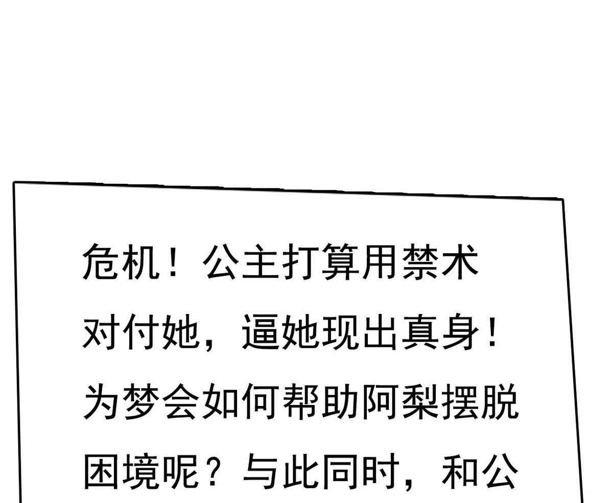 第33话 将军住手啊(1/2)-第33话