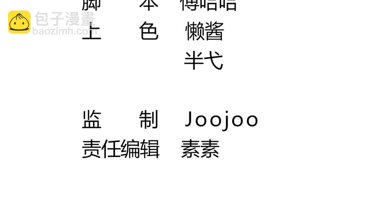 第33话 将军住手啊(1/2)-第33话