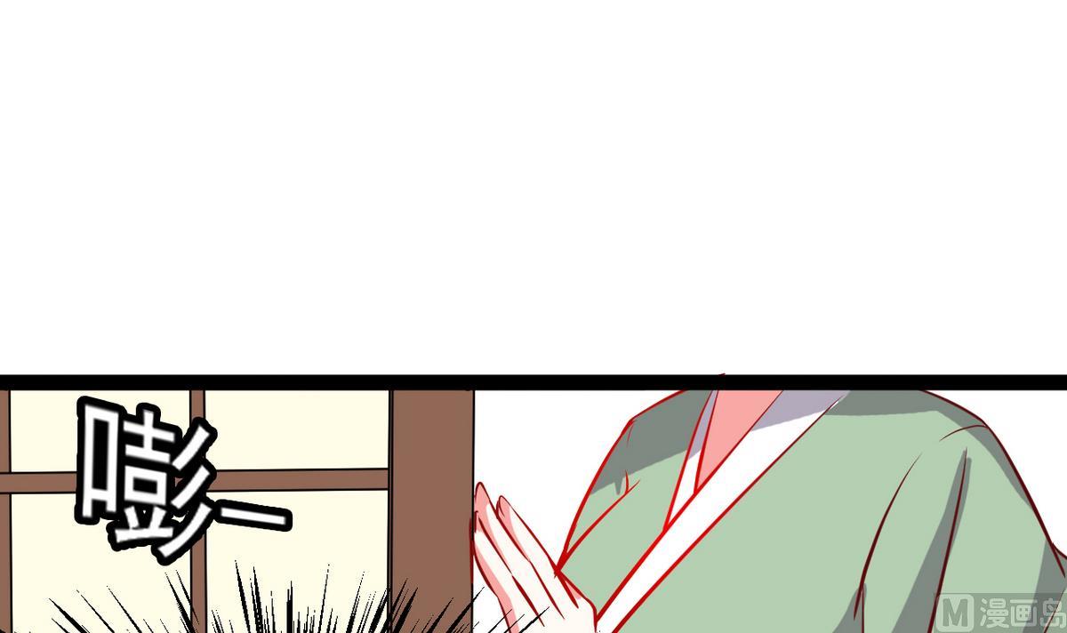 第33话 将军住手啊(1/2)-第33话