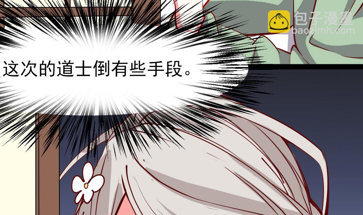 第33话 将军住手啊(1/2)-第33话