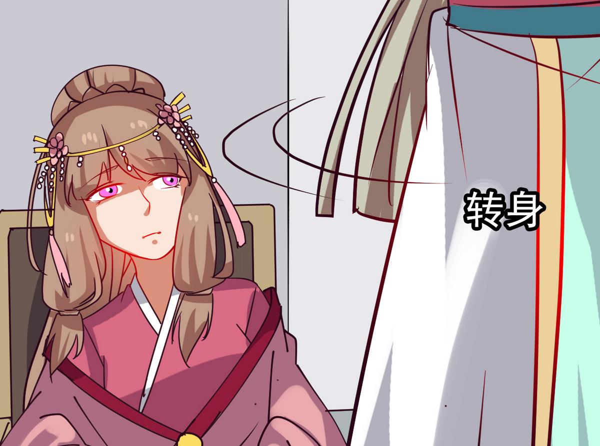 第35话 竟是为了男人(1/2)-第35话