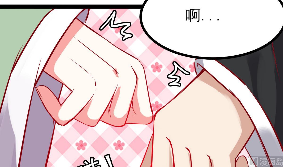 第35话 竟是为了男人(1/2)-第35话