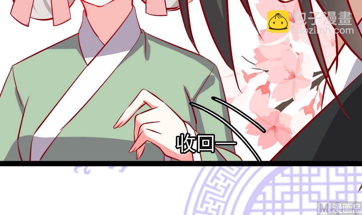 第35话 竟是为了男人(1/2)-第35话