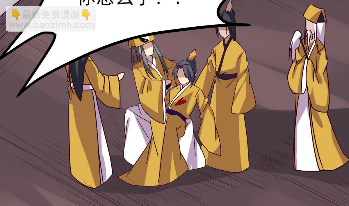 第37话 阿梨现真身(1/2)-第37话