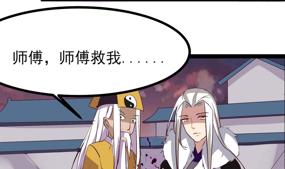 第37话 阿梨现真身(1/2)-第37话