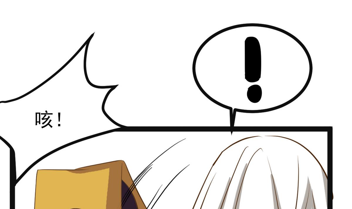 第37话 阿梨现真身(1/2)-第37话