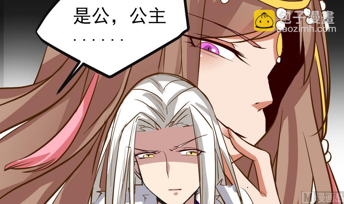 第37话 阿梨现真身(1/2)-第37话