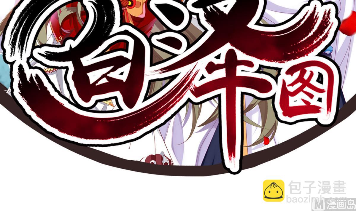 第37话 阿梨现真身(1/2)-第37话