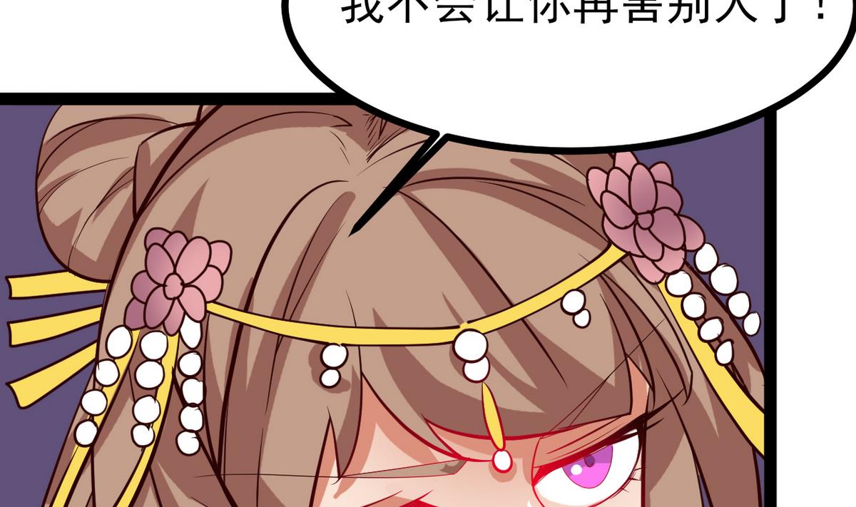 第37话 阿梨现真身(1/2)-第37话