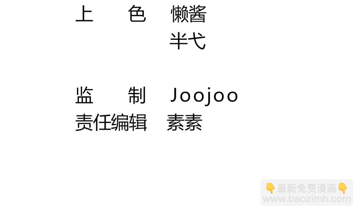 第37话 阿梨现真身(1/2)-第37话