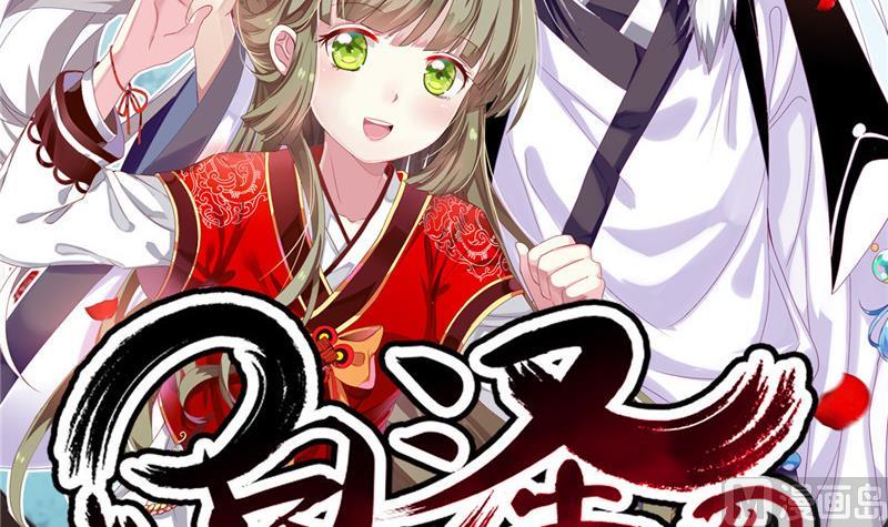 第5话 其实我这个人有毒(1/2)-第5话