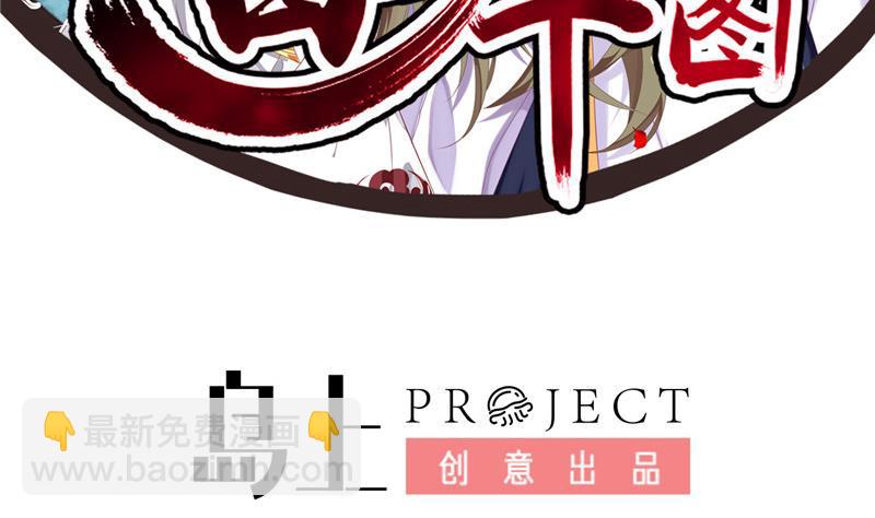 第5话 其实我这个人有毒(1/2)-第5话