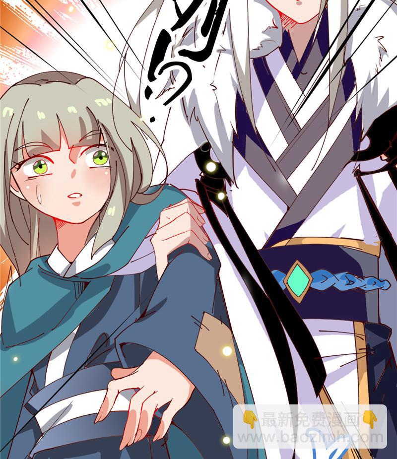 第5话 其实我这个人有毒(1/2)-第5话