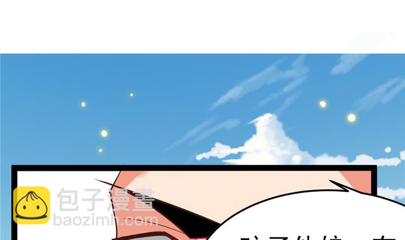 第5话 其实我这个人有毒(1/2)-第5话