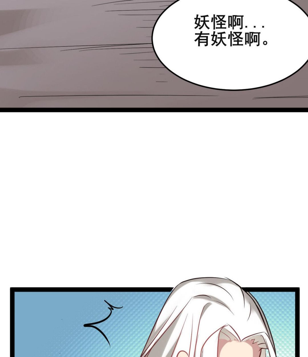 第41话 抓住你了(1/2)-第41话