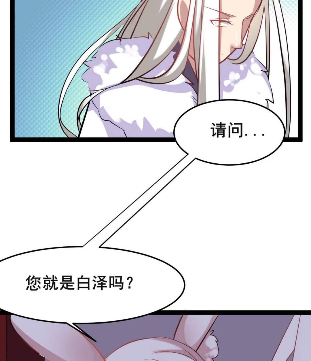 第41话 抓住你了(1/2)-第41话