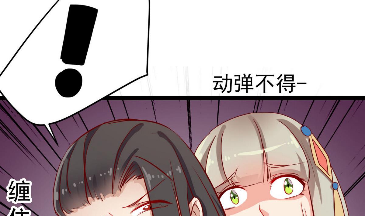 第41话 抓住你了(1/2)-第41话