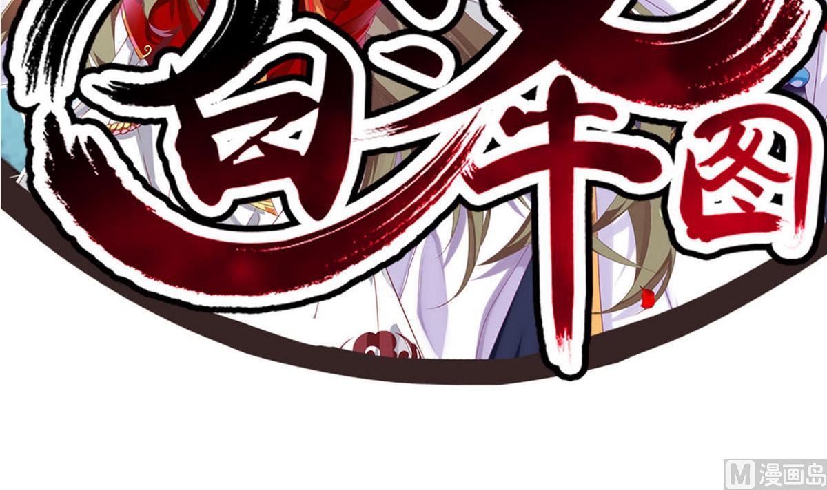 第41话 抓住你了(1/2)-第41话