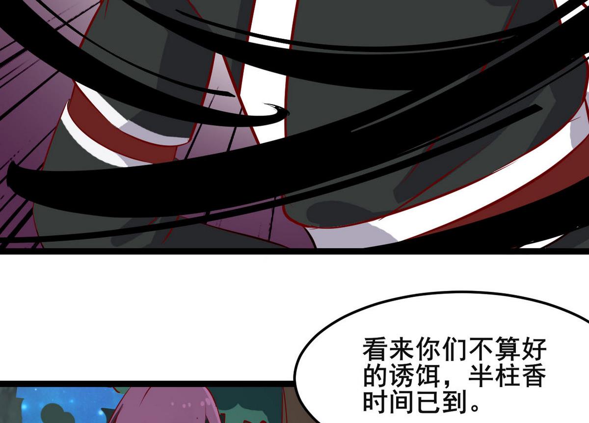 第41话 抓住你了(1/2)-第41话