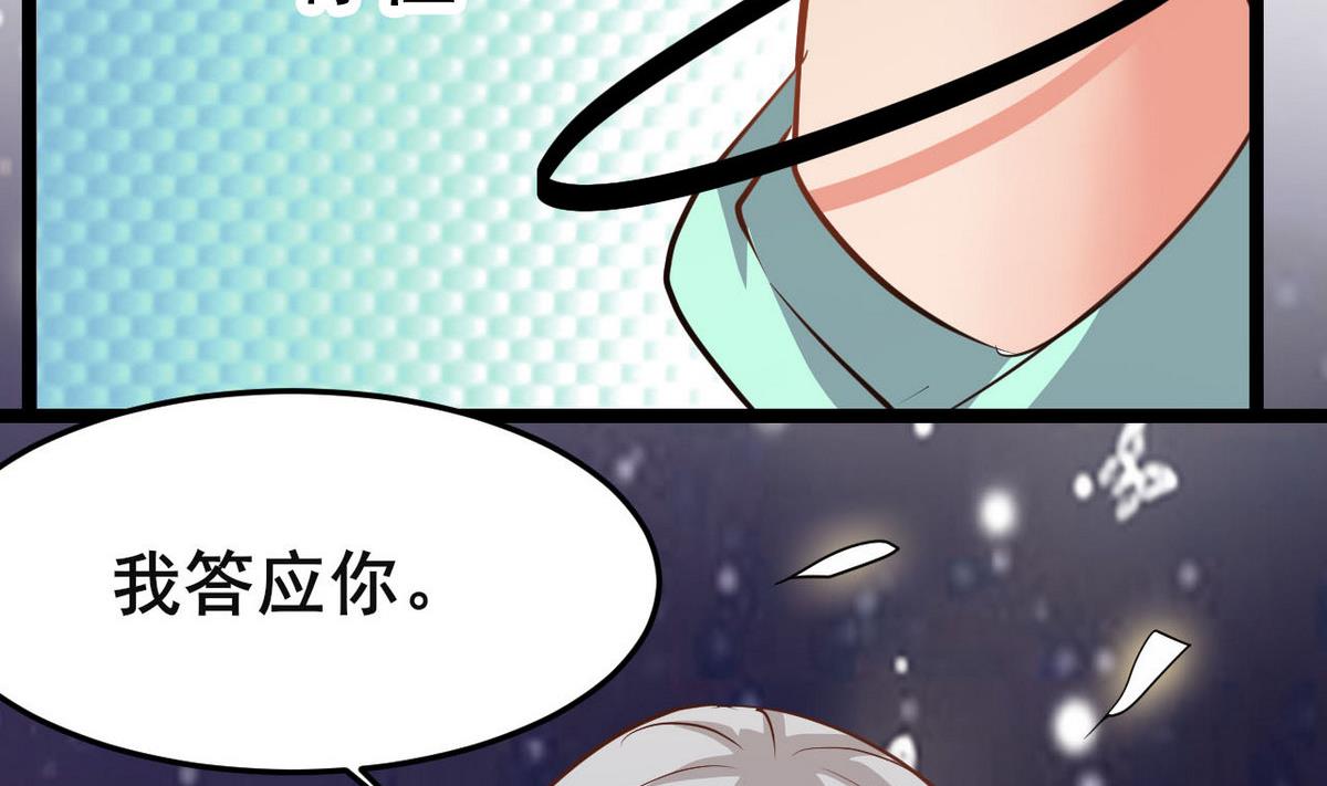 第41话 抓住你了(1/2)-第41话