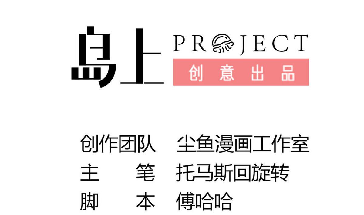 第41话 抓住你了(1/2)-第41话