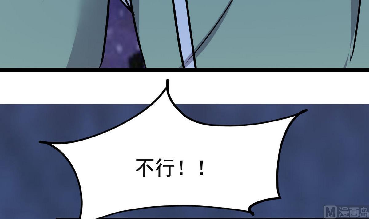 第41话 抓住你了(1/2)-第41话