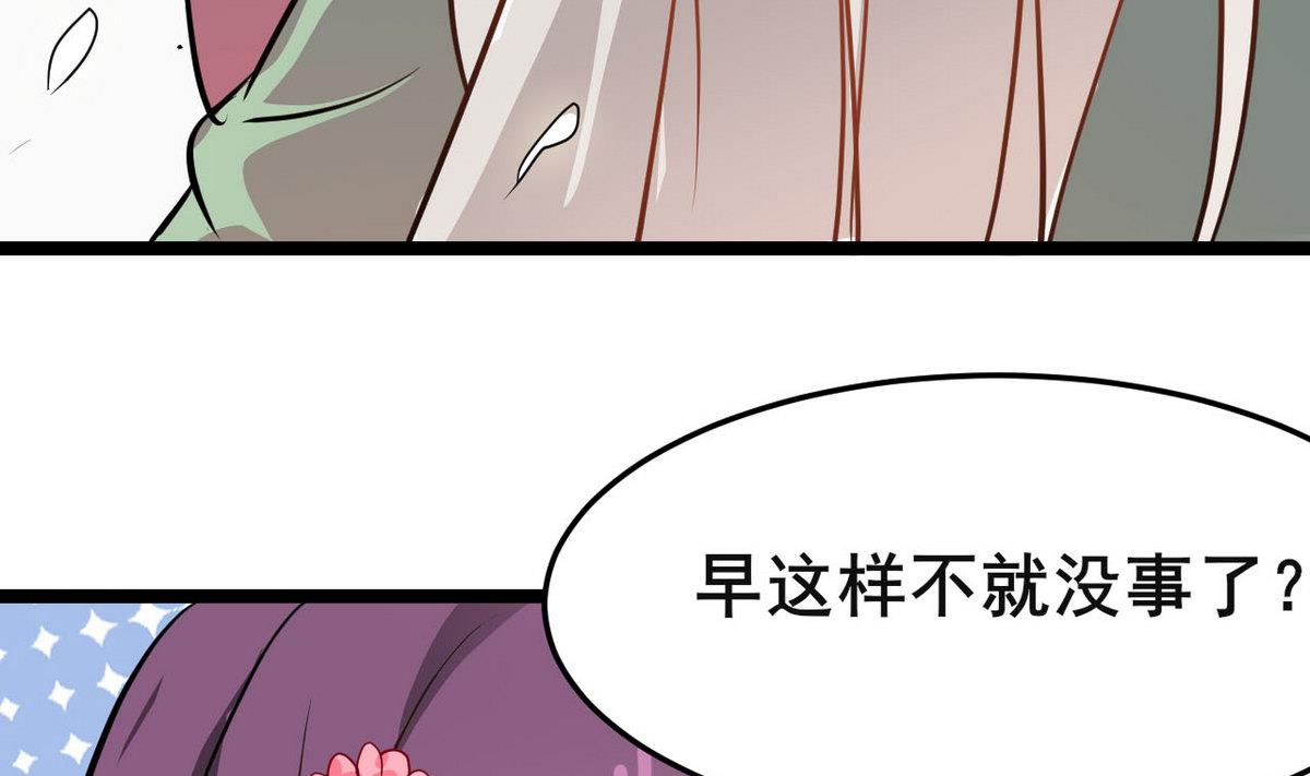 第41话 抓住你了(1/2)-第41话