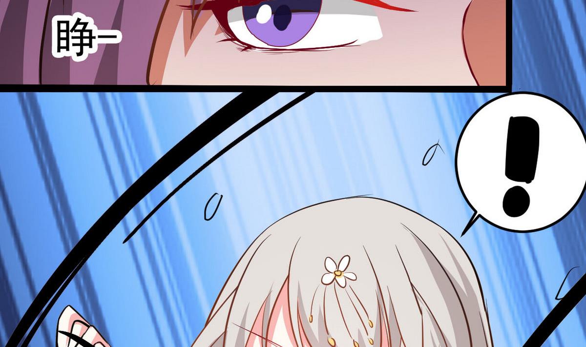 第41话 抓住你了(1/2)-第41话