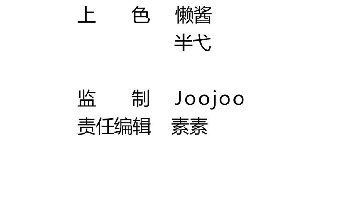 第41话 抓住你了(1/2)-第41话