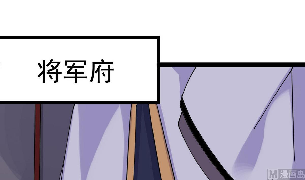 第41话 抓住你了(1/2)-第41话