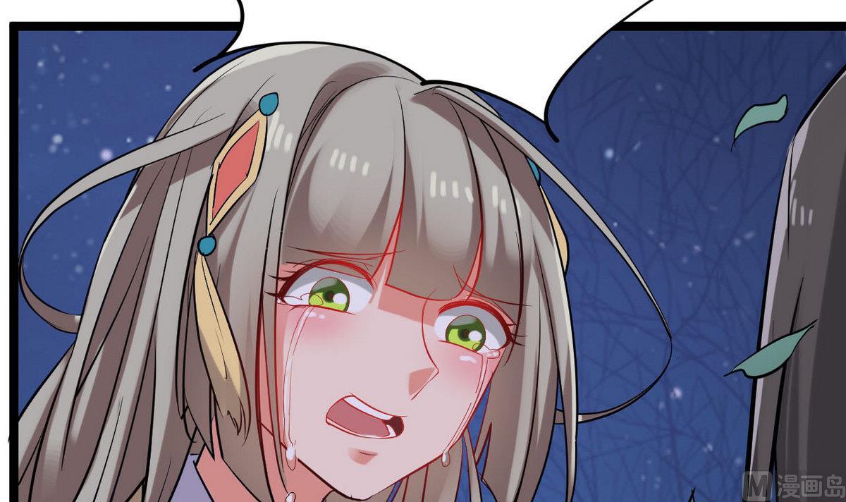 第43话 愿与你世世相守(1/2)-第43话