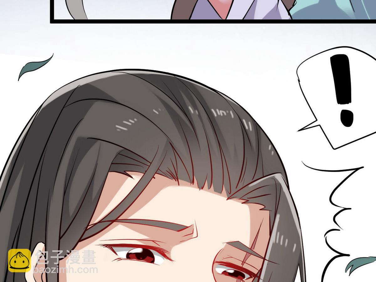 第43话 愿与你世世相守(1/2)-第43话