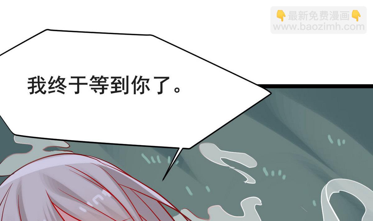 第43话 愿与你世世相守(1/2)-第43话