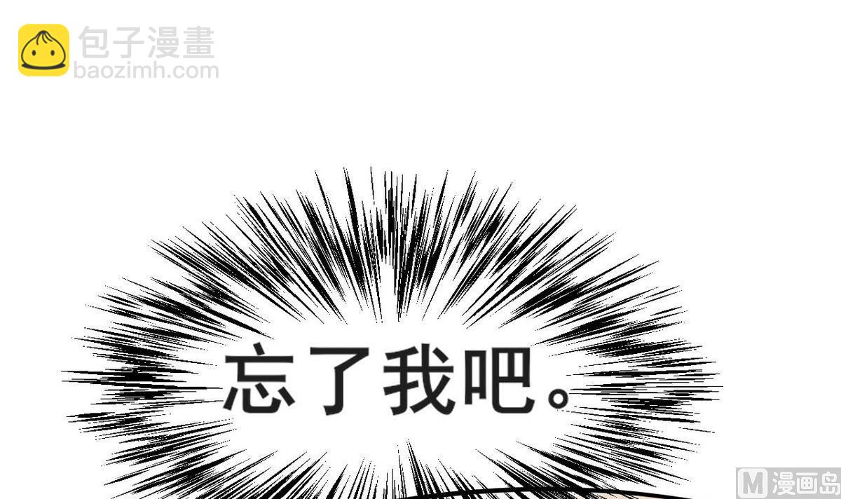 第43话 愿与你世世相守(1/2)-第43话