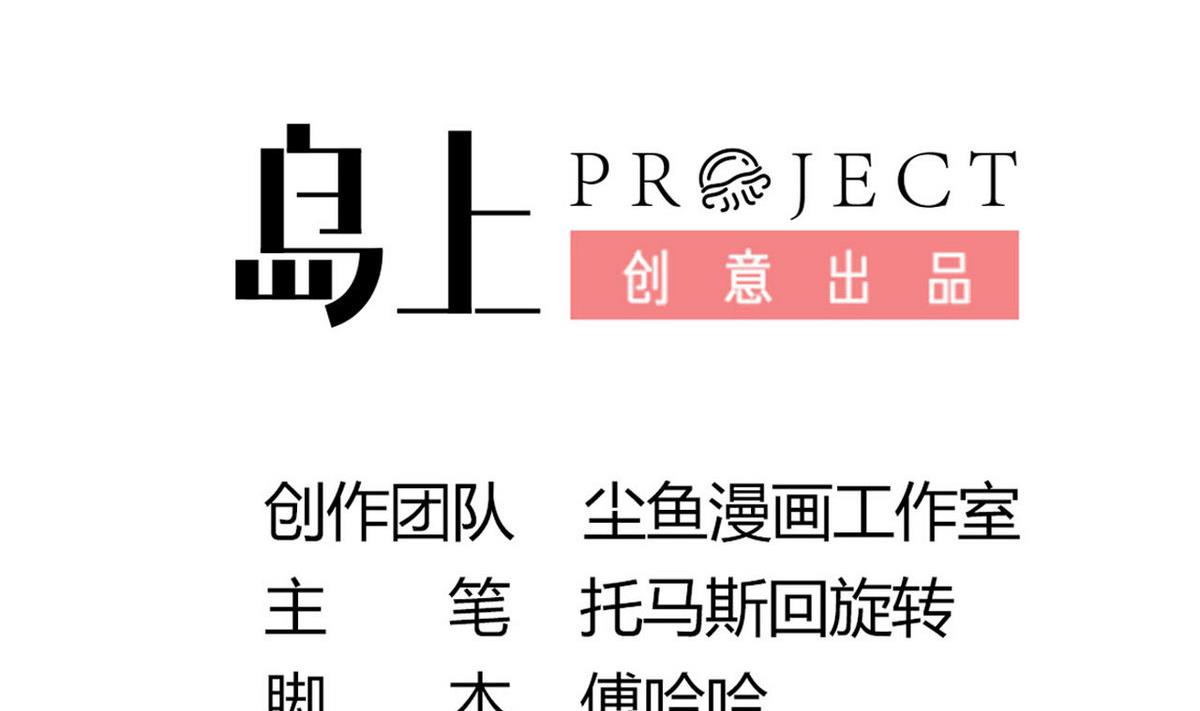 第43话 愿与你世世相守(1/2)-第43话