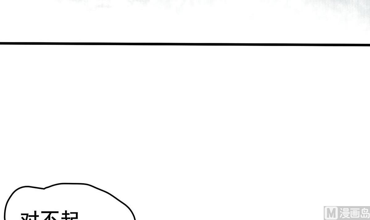 第43话 愿与你世世相守(1/2)-第43话