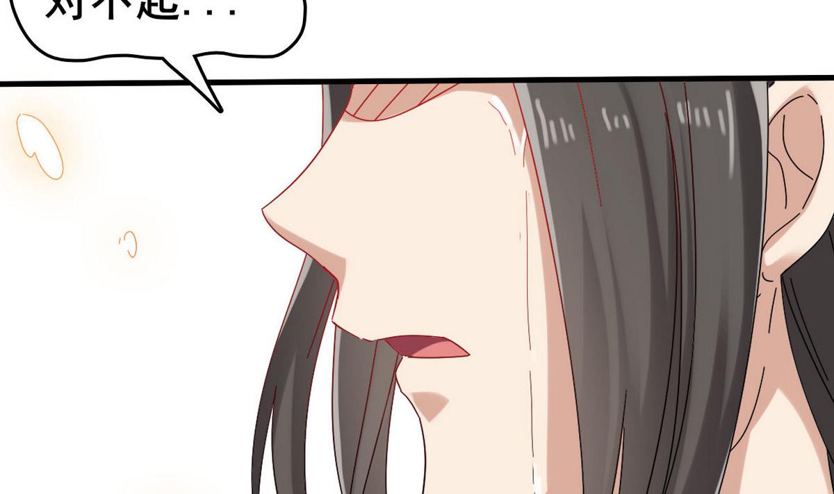 第43话 愿与你世世相守(1/2)-第43话