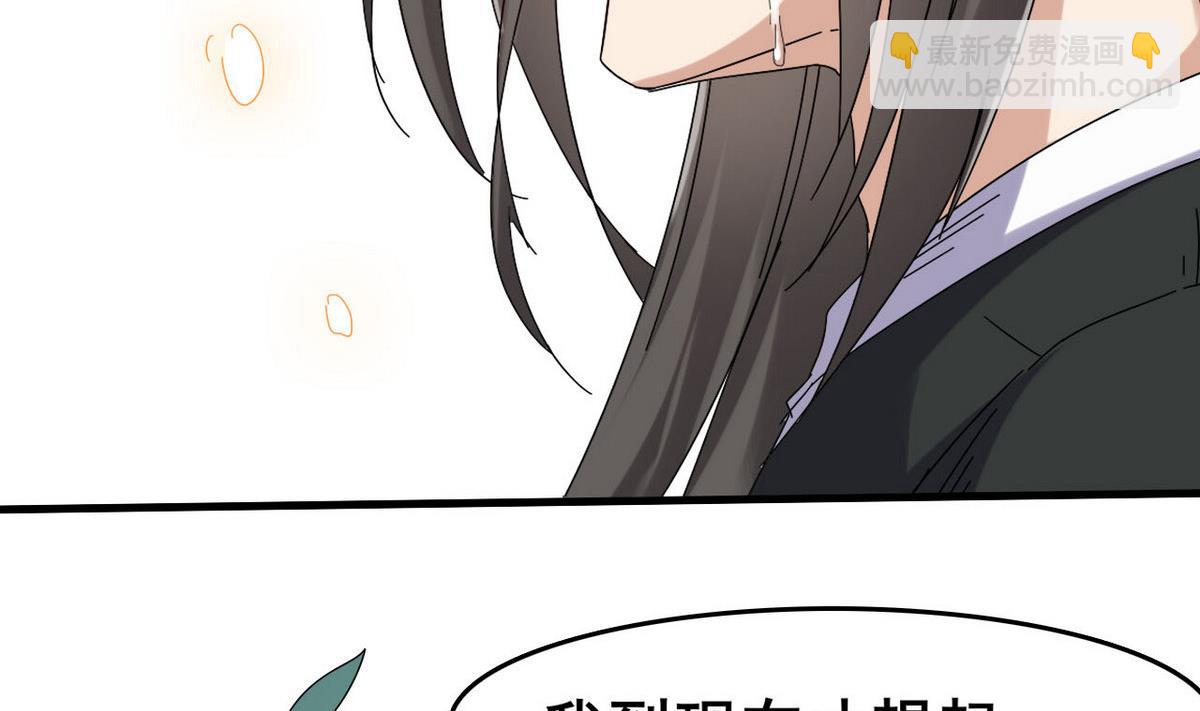 第43话 愿与你世世相守(1/2)-第43话