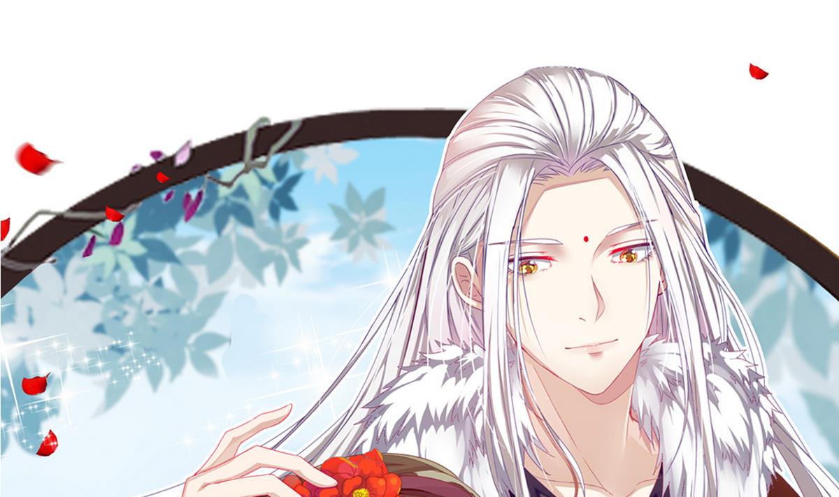 第45话 白泽，娶我！(1/2)-第45话