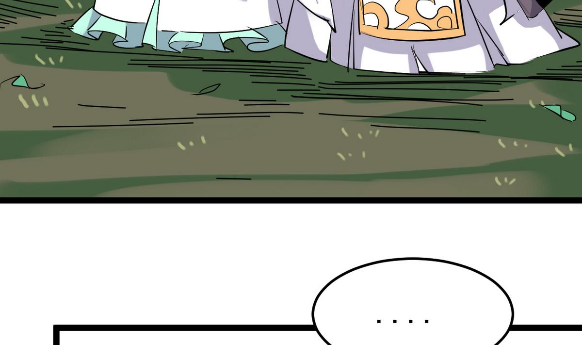 第45话 白泽，娶我！(1/2)-第45话