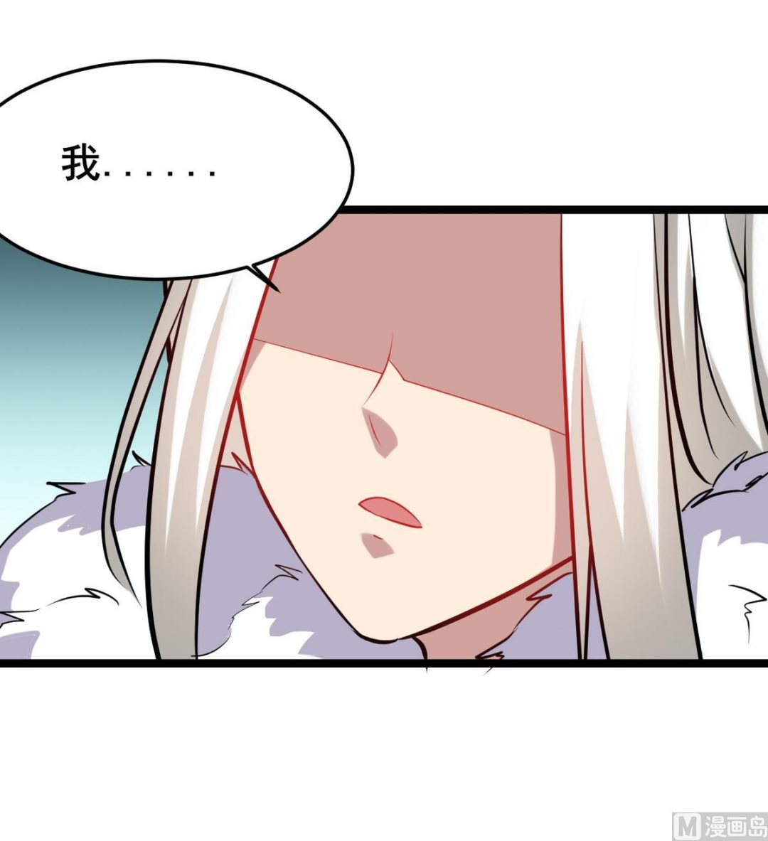 第45话 白泽，娶我！(1/2)-第45话